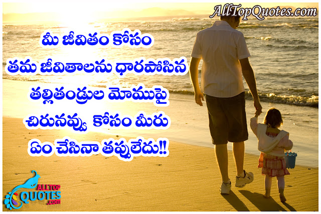  Telugu  Student  Inspirational  Quotes  All Top Quotes  