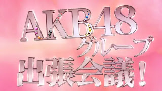 AKB48 Shucchou Kaigi! (Việt Sub)