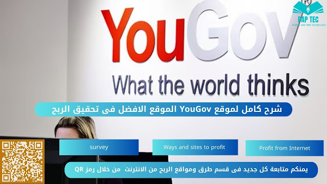 YouGov