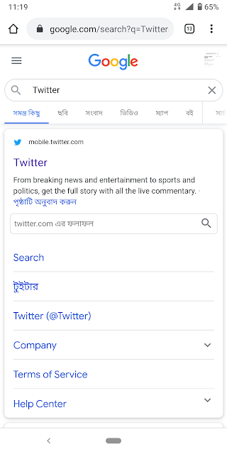 Search Twitter