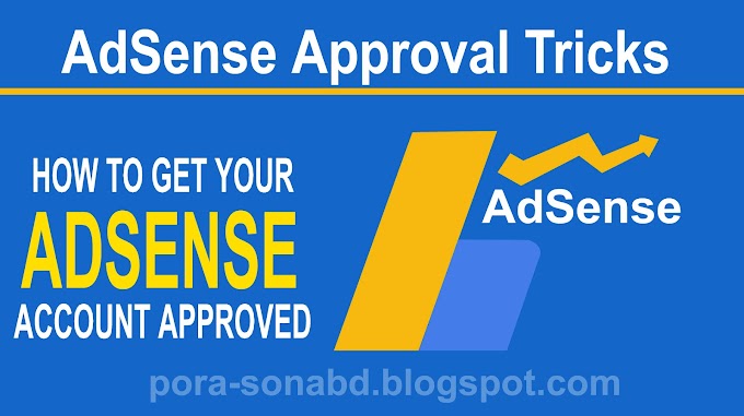 Google AdSense Approval Tricks in 2022