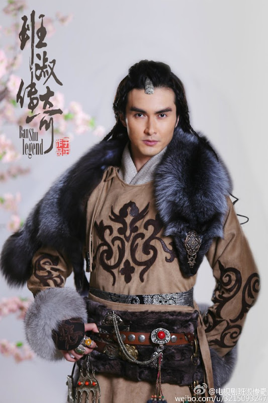 Legend of Banshu China Drama