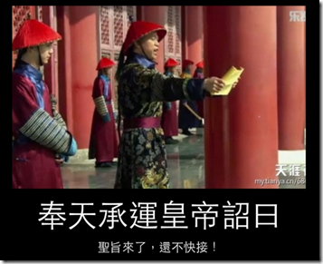 螢幕截圖 2014-03-28 15.28.22