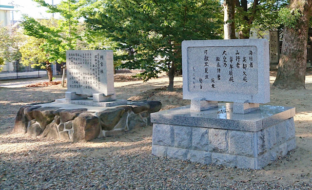 伴林氏神社(藤井寺市)