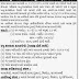 Notification : Training Class For Talati cum mantri Bharti 2015 (ST/SC Candidate)