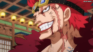 ワンピースアニメ 1037話 ユースタスキッド | ONE PIECE Episode 1037