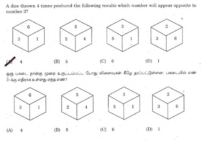 A dice thrown 4 times produced the following results which num number 3? 