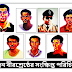 ৭ জন বীরশ্রেষ্ঠের সংক্ষিপ্ত পরিচিতি 
