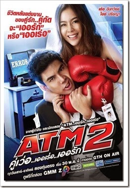 ATM2-21_thumb