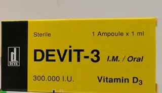 DEVIT-3 ampoule حقن العضل