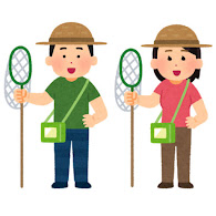 虫取りをする人のイラスト 大人 かわいいフリー素材集 いらすとや 虫取りをする人のイラスト 大人 かわいいフリー素材集 いらすとや