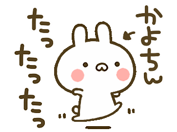 かわいいスタンプ画像 280789-可愛いスタンプ画像