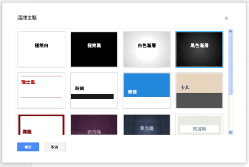 google power point-04