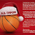 Α.Σ ΤΗΡΩΝ - Christmas Basketball Camp