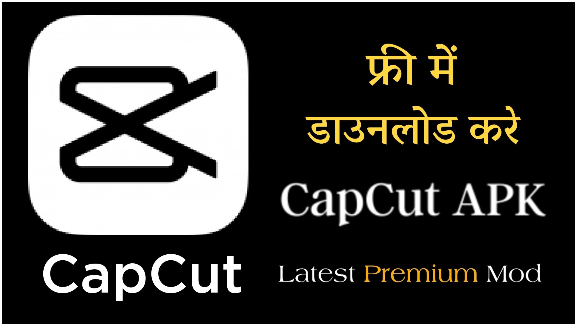 Capcut Latest Apk Download Viral Reels Transition App Capcut