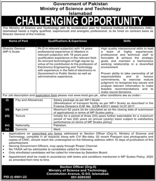 Latest Jobs Update at The National Disaster risk management fund NDRMF Islamabad  2023