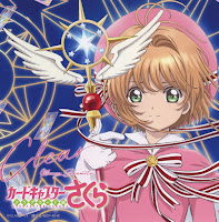 CCS Clear Card single op 1