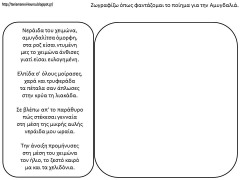 ΑΜΥΓ19 ΑΜΥΓ19