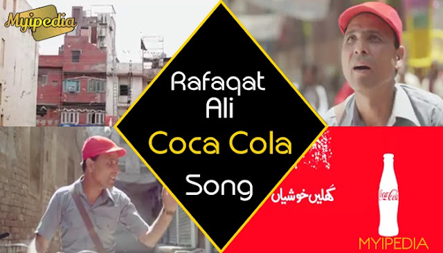 Rafaqat Ali Coca Cola Song 2015 #100yearscold