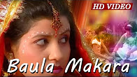 BAULA MAKARA SARTHAK MUSIC Sad Song FULL HD 720P ODIAFILM.NET