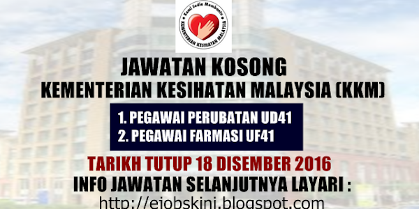 Jawatan Kosong Kementerian Kesihatan Malaysia (KKM) - 18 Disember 2016
