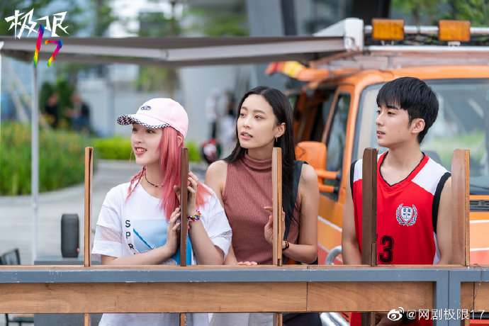 Project 17: Skate Our Souls China Web Drama