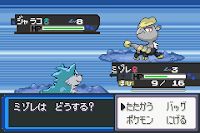 Pokemon Aquila 2 Screenshot 01