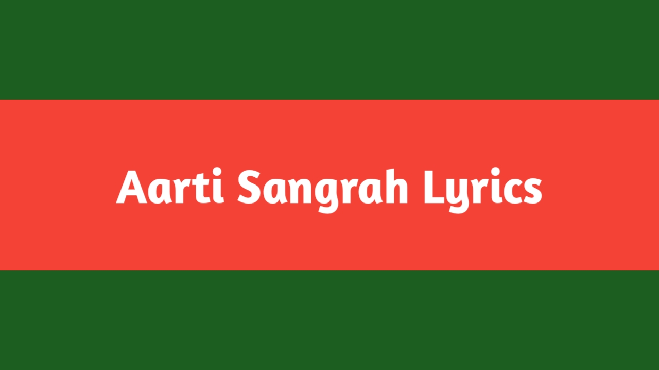 aarti sangrah lyrics
