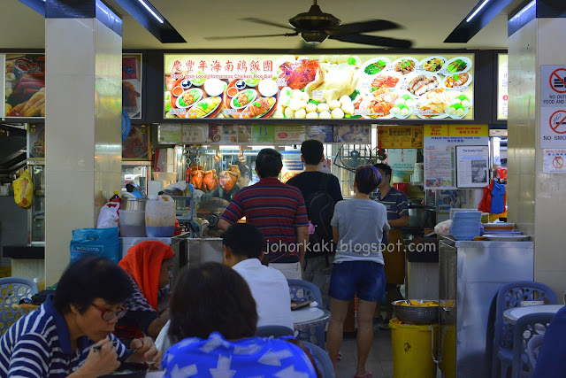 Good-Year-Local-Hainanese-Chicken-Rice-Ball-庆丰年海南鸡饭团