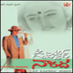 Detective Naarada 1993 Telugu Movie Download