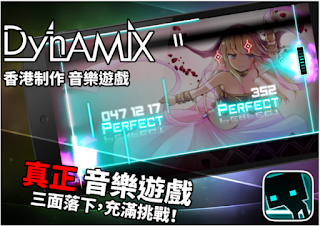 Download Dynamix V3.4.0 MOD APK ( Unlimited MOney )