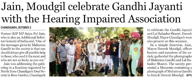 Jain, Moudgil celebrate Gandhi Jayanti with the Hearing Impaired Association