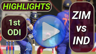 ZIM vs IND 1st ODI