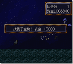 WGF第四次0.98漢化版469