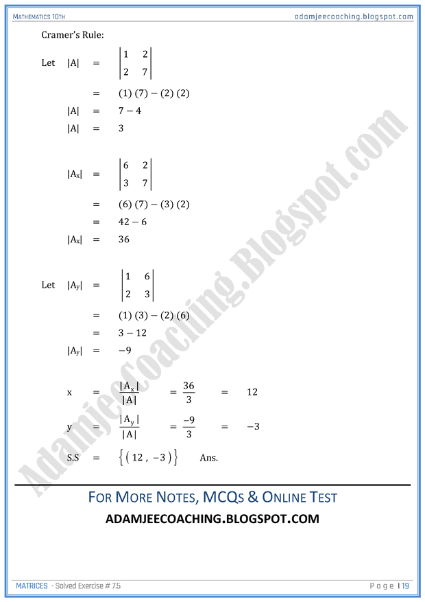 matrices-exercise-7-5-mathematics-10th