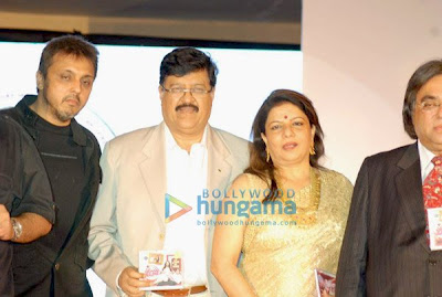 Audio release of Prem Kaa Game image