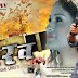 Bhairaw Nepali Movie First Llook Poster