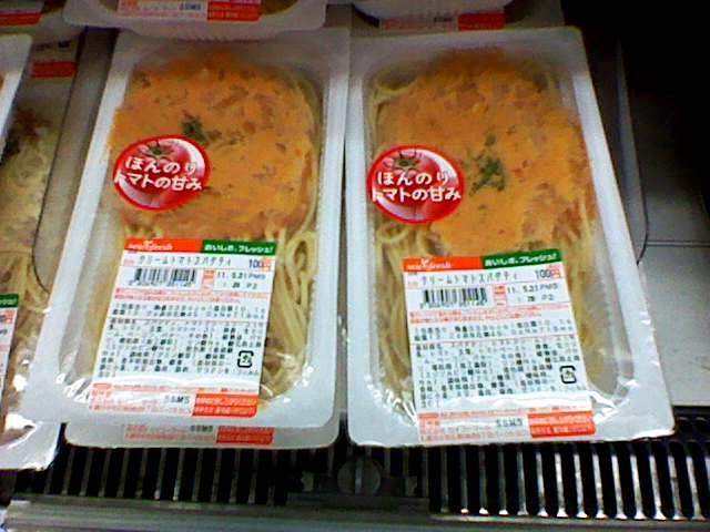 画像あり セイコーマートでお得なお買い物してます セイコーマート 100円麺シリーズ
