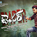 Temper (2015) DVDrip HD With English Subtitle || Blueray 