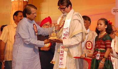 Amitabh Bachchan at Marathi Literary Awards in Pune