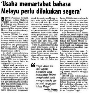 Bicara Bahasa Melayu: Memartabatkan Bahasa Malaysia 