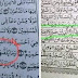 Viral! Al-Quran Salah Cetak, Begini Penjelasan Kemenag