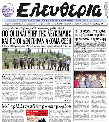 Πατήστε για μεγέθυνση