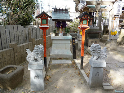 八王子神社白龍王大神