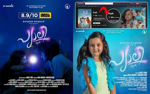 pyali malayalam movie release date, pyali movie review, pyali malayalam movie, mallurelease