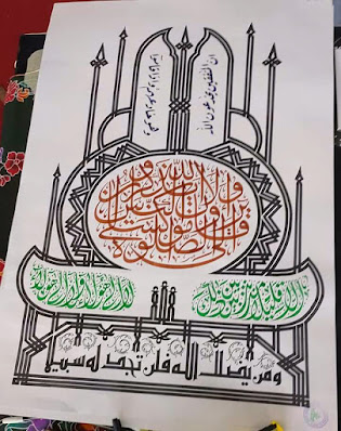 Contoh Gambar Kaligrafi Naskah Hasil MTQ Nasional