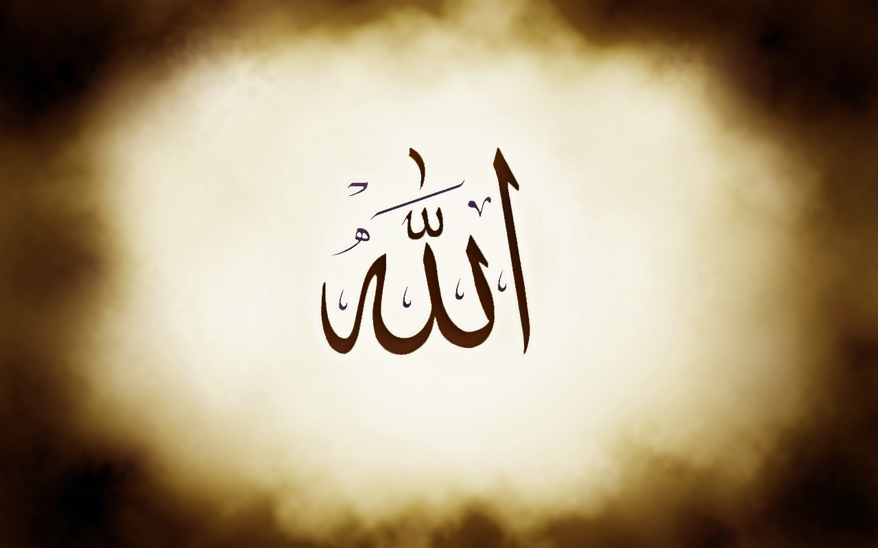 Wallpaper Kaligrafi Allah - Fauzi Blog