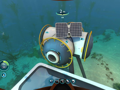 Subnautica 基地 場所 115089