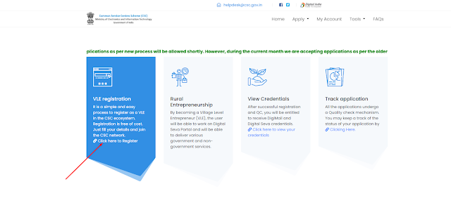 CSC Online Registration