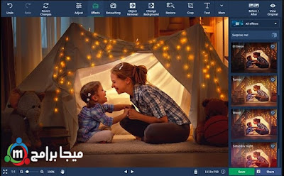 تحميل برنامج photo editor للكمبيوتر